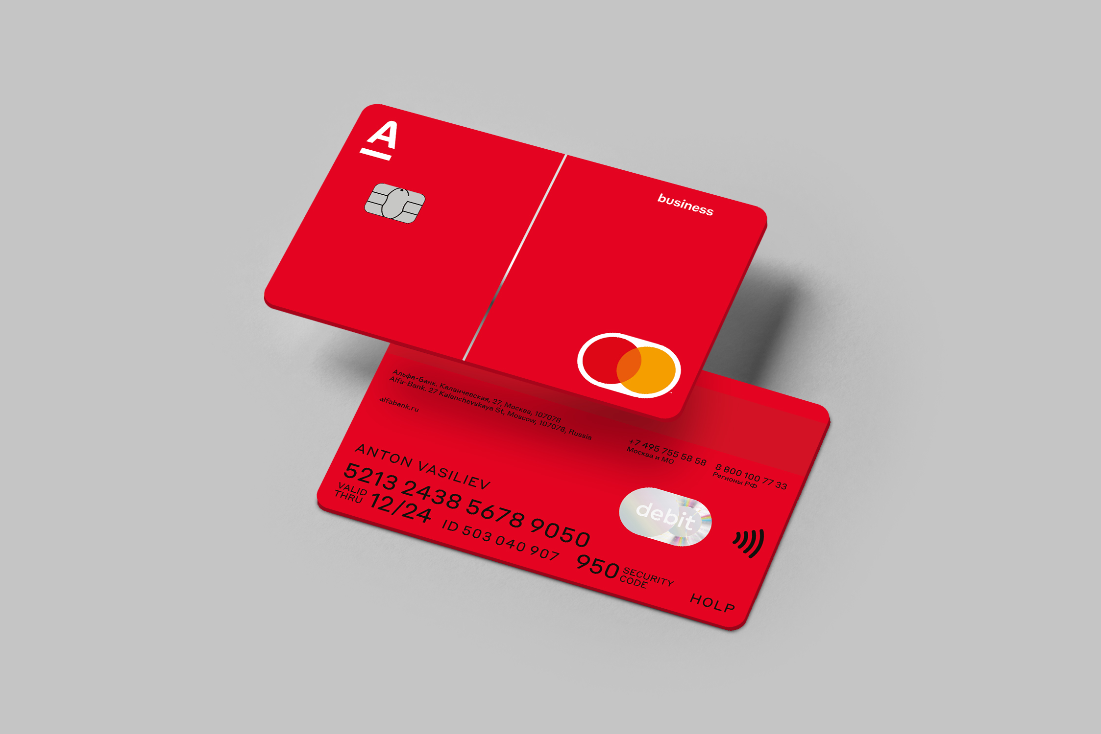 Кредитка 1. Альфа банк карта новая. Карточка Альфа банка. Красная банковская карта. Альфа банк бизнес карта.